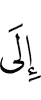 в