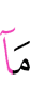 что