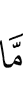 Нет