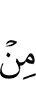 из