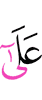 по