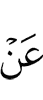 по
