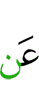 о