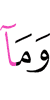 и тому, что