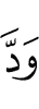 Хотели бы