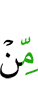 от