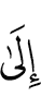 к