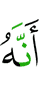 что это