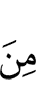 от