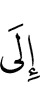 до