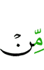 с