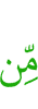 до этого