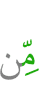 от