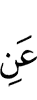 о