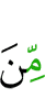 в