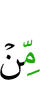 от