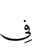 по
