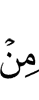 из