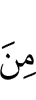 с