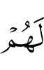 им