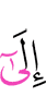 на