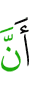что