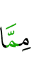 из того же,