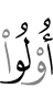 обладающие