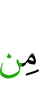 от