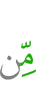 из