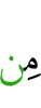 от
