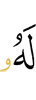 тому