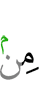 в