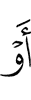 или