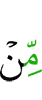 от