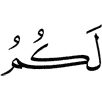вам