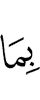 что