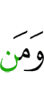 И кто