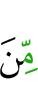 от