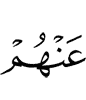 их