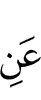 от