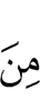 от