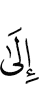 к