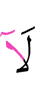 Нет