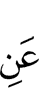 от