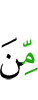 от
