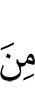 от