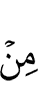 от
