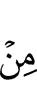 от