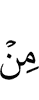 от